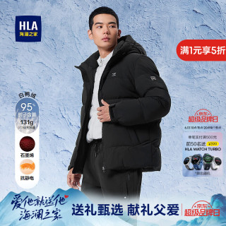 海澜之家 男士羽绒服 HWRAJ4W109A