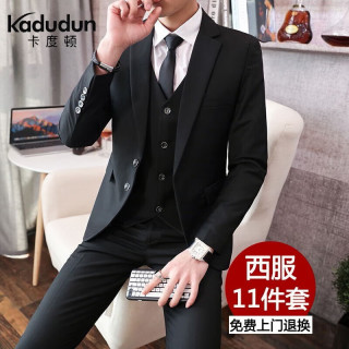 卡度顿 西服套装男三件套职业商务小西装 黑色双扣 XL +8件礼品