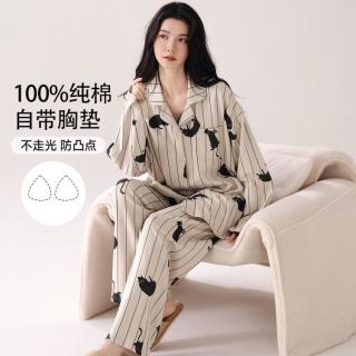 猫人 100%棉带胸垫春秋长袖睡衣女高级休闲条纹家居服