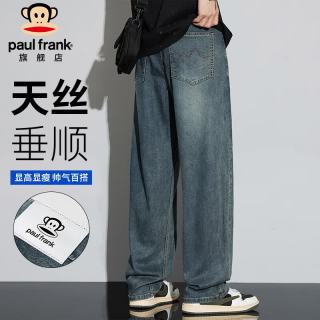 大嘴猴 男士牛仔裤 夏季宽松冰丝裤子 复古蓝色