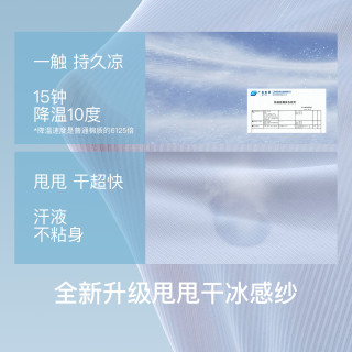 Ubras 凉感 女士吊带文胸