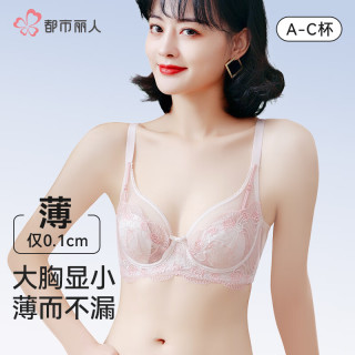 都市丽人 女士内衣文胸罩 80B/36