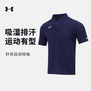 安德玛 男款POLO衫翻领短袖