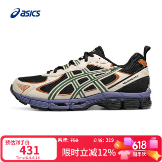 亚瑟士 男子耐磨透气跑鞋 GEL-EXALT 2 CN 黑色/绿色 42