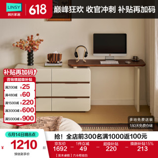 林氏家居 中古梳妆台斗柜一体收纳柜主卧室奶油化妆桌床尾转角桌子YF1C 六斗柜妆台