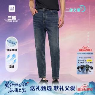 海澜之家 男士牛仔裤 父亲节礼物