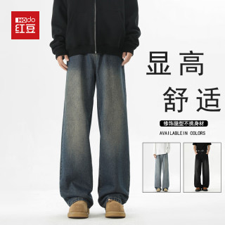 红豆男装 红豆（Hodo）美式牛仔裤男士夏季宽松舒适阔腿裤男显高直筒牛仔裤男复古蓝S