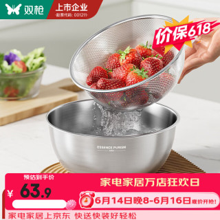 双枪 厨房多功能盆 热销盆筛套装