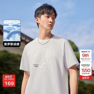 卡宾 凉感索罗那短袖T恤新款潮牌