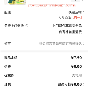 3M 海绵百洁布 5片