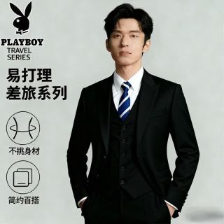 PLAYBOY 男士西服套装 商务休闲西服外套