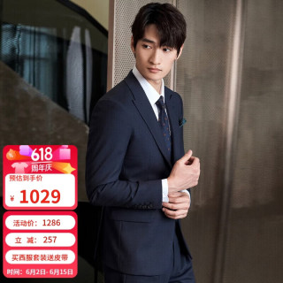 报喜鸟 男士西服外套 KEBB246020U