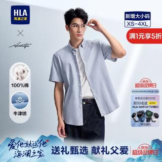 海澜之家 男士短袖衬衫 26轻商务时尚系列