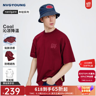 navigare 意大利小帆船男士短袖t恤圆领白色体恤衫2026夏季新款重磅上衣男 布莱肯红 L