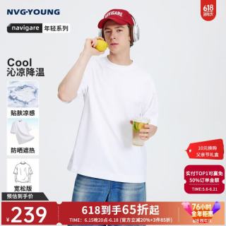 navigare 男士短袖T恤 2026夏季新款