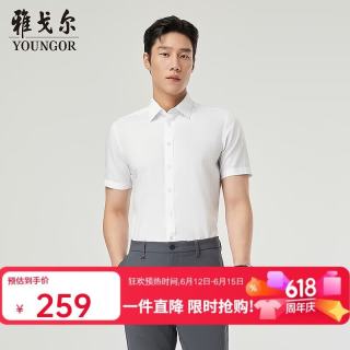 雅戈尔 男士商务休闲短袖衬衫 DP免烫