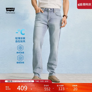 Levi's 冰酷系列26年春夏新款男士美式凉感防晒502标准锥形牛仔裤