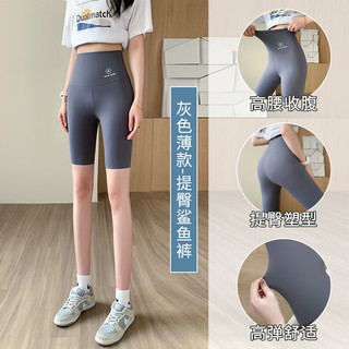 FOURDATRY 高腰收腹鲨鱼裤 女 夏季薄款五分裤 黑色 XL