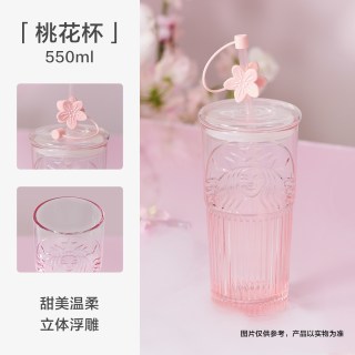 星巴克 杯子清透吸管杯合集大容量玻璃随手杯办公水杯