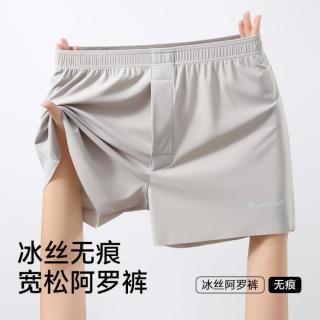 婷美 断码捡漏宽松休闲短裤男士睡裤家居裤大码可外穿