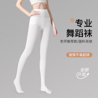 都市丽人 春秋薄成人舞蹈丝袜女练功考级专用白色防滑打底连裤袜