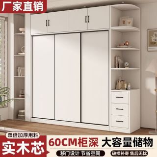 隐匠小驿 实木推拉门衣柜 100*60*200CM