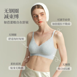 素肌良品 【小奶皮】细腻亲肤透气不闷热微聚拢不空杯文胸