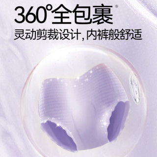 PLUS会员，政府补贴：自由点 益生菌夜安裤L-XXL大码12条安心裤