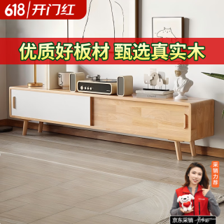 宾耀 电视柜茶几组合客厅地柜实木电视柜现代橡胶木小户型地柜