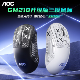 AOC 类狗屁王鼠标无线蓝牙三模10000DPI游戏电竞轻量化电脑笔记本