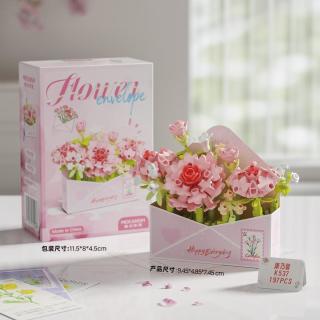 梅肯斯姆 花来信往系列积木花 K537花来信往-康乃馨197颗粒