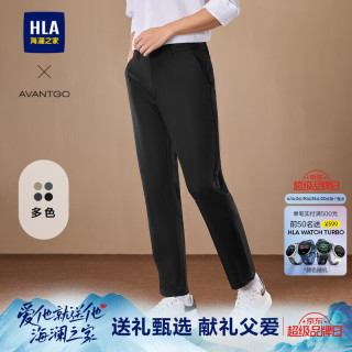 海澜之家 23年新款 轻商务时尚系列裤子