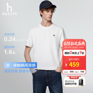 哈吉斯 PHIZ系列凉感短袖T恤男 白色 S