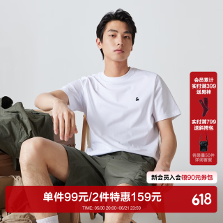 杰克琼斯 杰克·琼斯（JACK&JONES）25年男装T恤男夏季T恤舒适男士短袖凉感多色上衣纯色水洗不易走形 本白色A06 M 175