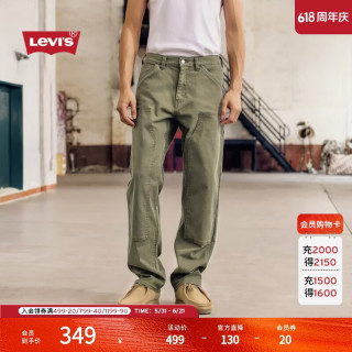 Levi's 男士宽松直筒牛仔裤 A5756 军绿色 29 32