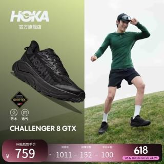 HOKA CHALLENGER 8 GTX 防水登山鞋 黑色/炭黑色宽版 42.5