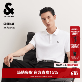 杰克琼斯 杰克·琼斯（JACK&JONES）夏季无忧搭翻领polo衫男士凉感短袖衣服刺绣简约百搭品牌男装 本白色A06 M (175)
