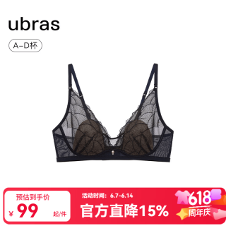 Ubras 24年流光珠贝性感蕾丝婚礼轻奢兔耳杯大杯文胸女内衣 低鸡心兔耳杯-黑色 M1 鸡心75C/D 礼服C85