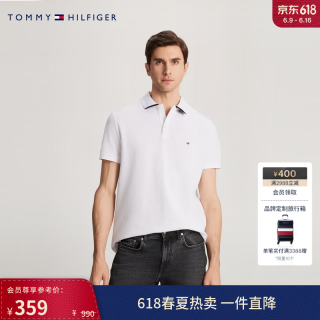 TOMMY HILFIGER 男士POLO衫 白色 S