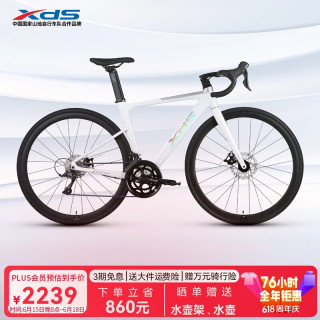 喜德盛 ?吴磊）公路自行车成人男女骑行变速RC618/RC618PRO rc618银/白 700*510(身高175-185cm) 24款银/白