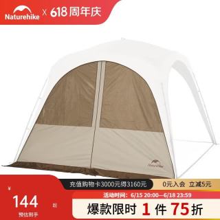 挪客户外 云界自立速开钛黑胶天幕户外露营 流沙金 门帘