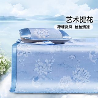 移动端：富安娜 冰丝凉席夏季90*190