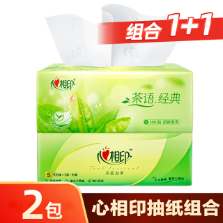 心相印 经典系列 抽纸 3层100抽2包