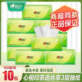 心相印 Mind Act Upon Mind 心相印 茶语系列 抽纸 100抽3包(200*135mm)