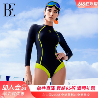 范德安 连体泳装 女士长袖修身显瘦时尚运动防晒速干