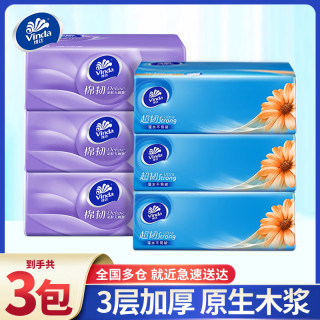 维达 超韧系列 抽纸 3层100抽3包(200*133mm)