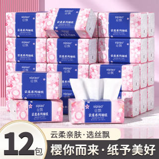 丝飘 樱花柔系列 抽纸 3层120抽12包(200*133mm)