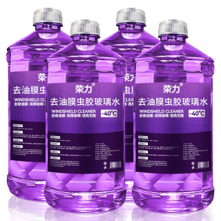 荣力 去油膜虫胶汽车玻璃水 夏季强力去污防雨清洁养护 冬季防冻 四季通用