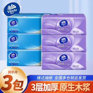 维达 超韧棉韧系列 抽纸 3层100抽3包(200*130mm)