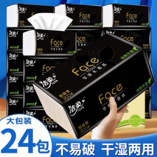 洁柔 黑Face系列 抽纸 3层100抽24包(180*135mm)